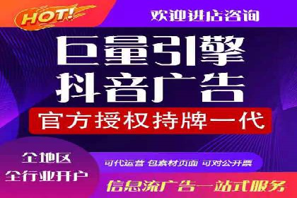 大数据助力信息流推广：案例深度解读